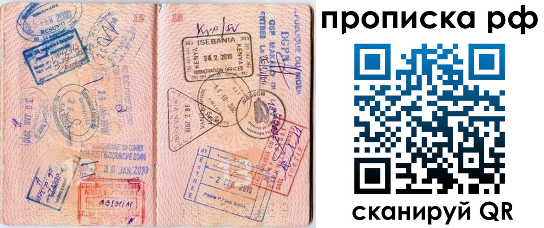 форма 3 в Северске